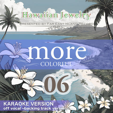 MORE COLORFUL Hawaiian Jewelry 06 - Karaoke Version -