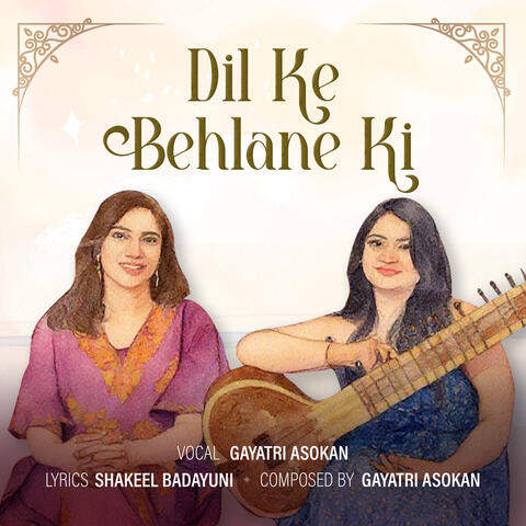 Dil Ke Behlane Ki