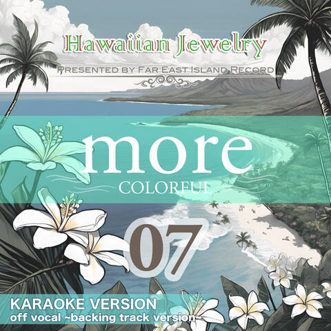 MORE COLORFUL Hawaiian Jewelry 07 - Karaoke Version -
