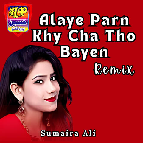 Alaye Parn Khy Cha Tho Bayen - Remix