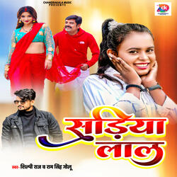 Sadiya Lal