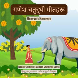 पुन_ आउ बप्पा.