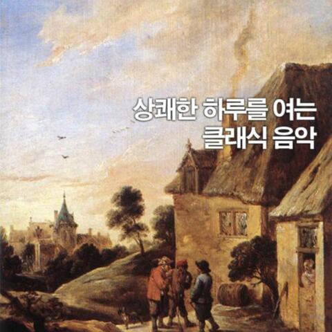 Classical Music for a Refreshing Day