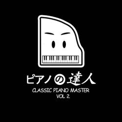 Mozart: Sonata For Piano Duet In D Major K448