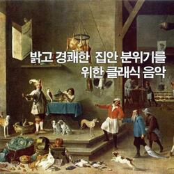 Tchaikovsky : The Nutcracker Suite Op.71a