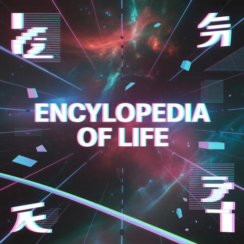 Encyclopedia of Life