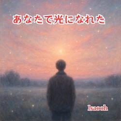 Because of You, I Found the Light