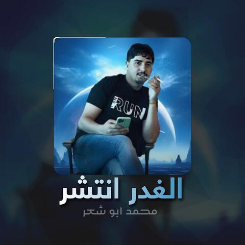 Alghadr Antashar