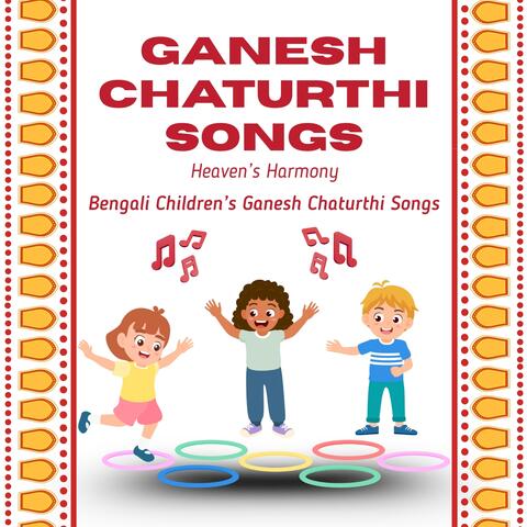 Ganesh Chaturthi Songs