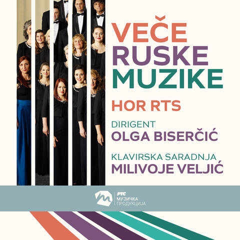 Veče ruske muzike - Hor RTS