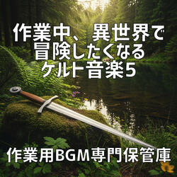 闇との対峙