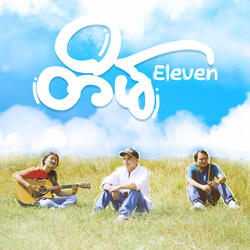တိမ်