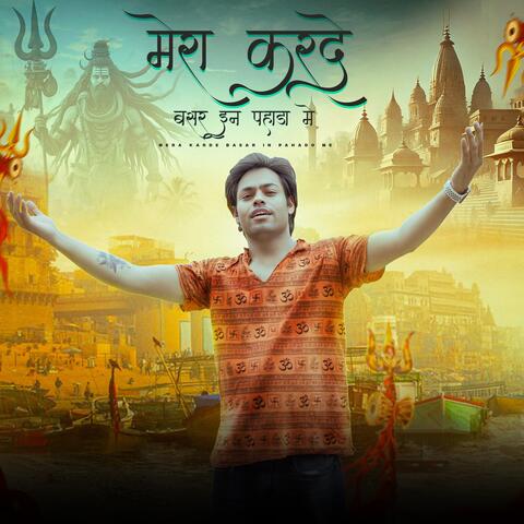 MERA KAR DE BASAR IN PAHADO ME