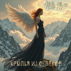 Глухонемая гроза