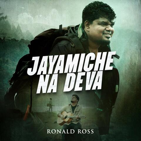 Jayamiche Na Deva