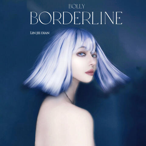 BORDERLINE;臨界點