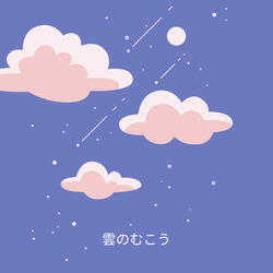 追憶 (ピアノ)『コクリコ坂から』より