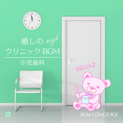 Music Box for Children's Dental Clinics