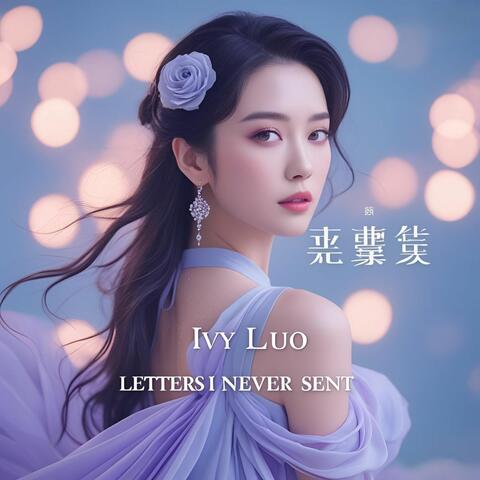 Letters-I-Never-Sent（未寄的信）