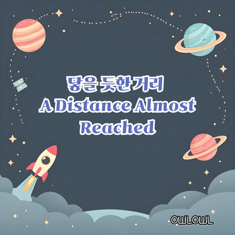 A Distance Almost Reached