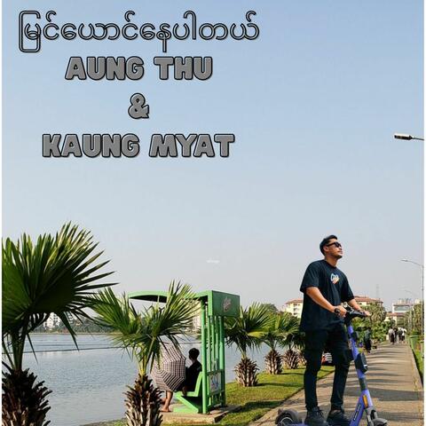 Myin Yaung Nay Par Tal
