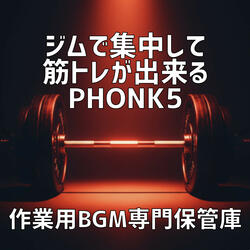 フォースフラッシュ