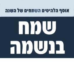 חי בלילה
