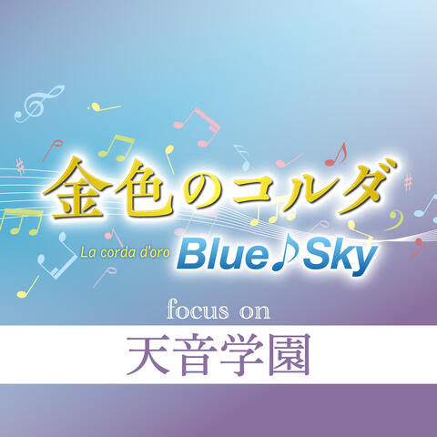 LA CORDA D`ORO BLUE SKY Focus on Amane Gakuen