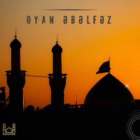 Oyan Əbəlfəz
