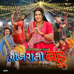 Naya Samachar Ba