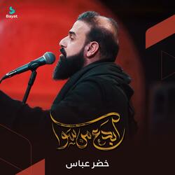 ابدع من سوا