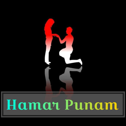 Hamar Punam
