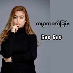 Gabar Ta Phat Chan