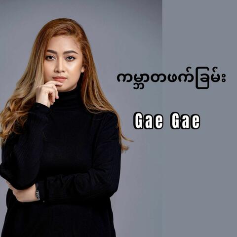 Gabar Ta Phat Chan