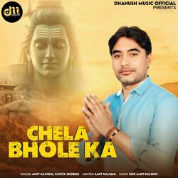 Chela Bhole Ka