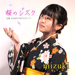 Clap your hands with mizuki