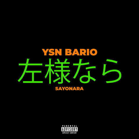 Sayonara