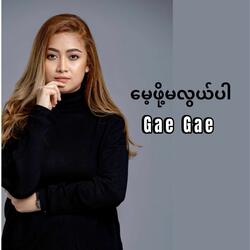 Mae Phoe Ma Lwal Par