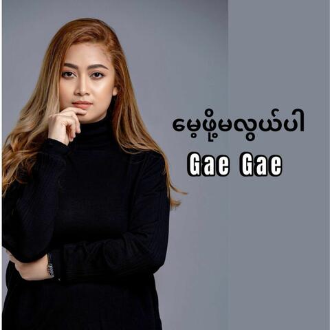 Mae Pho Ma Lwal Par