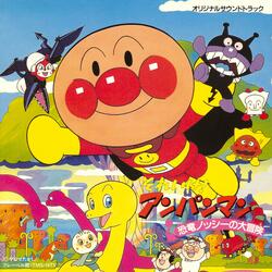 HA GYOUDE WARAU BAIKINMAN