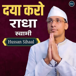 Daya Karo Radha Swami