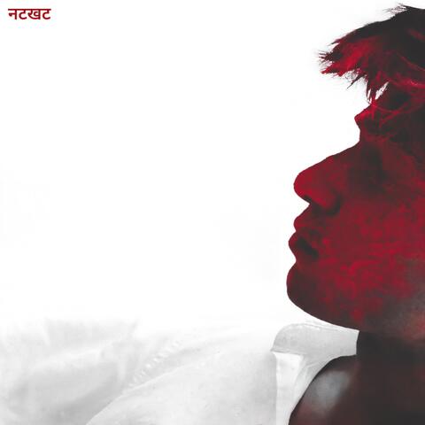 DHUAAN