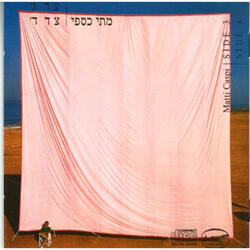 מישהו