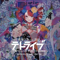 Meisho Roman (Meisho Romance) (Teto Live 2025 -live arrange-)