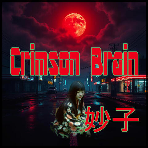 Crimson Brain