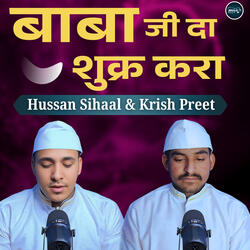 Baba Ji Daa Shukar Karaa