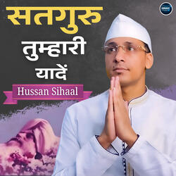 Satguru Tumhari Yaade