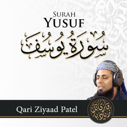 Surah Yusuf