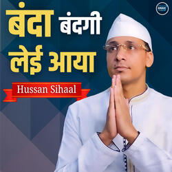 Banda Bandgi Leyi Aaya