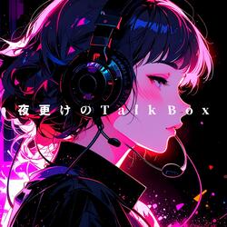 Midnight Talk Box